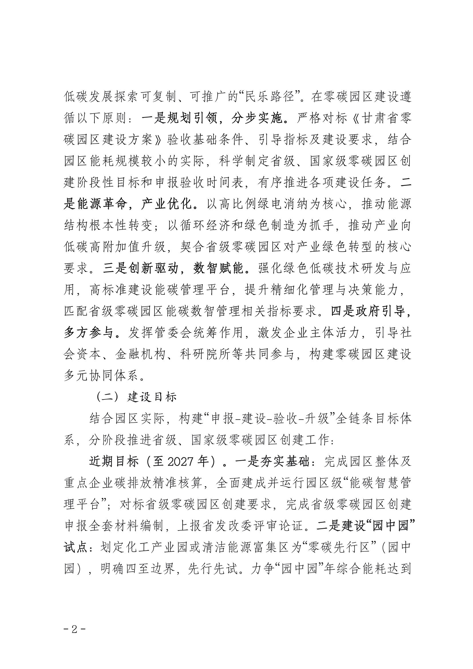 116936cda2624c319cf70216828e561c(2).jpg